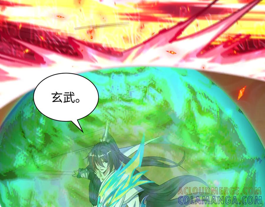 全球诡异时代 第526话 扶桑篇-三象剑主形态！ 第205页