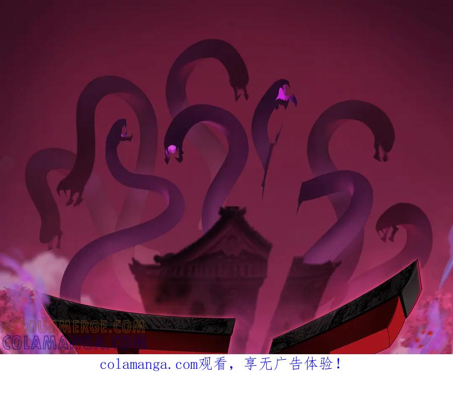 全球诡异时代 第527话 扶桑篇-雪女融化了！ 第1页