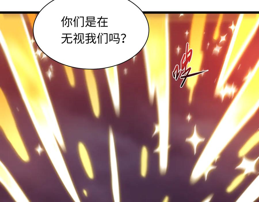 全球诡异时代 第527话 扶桑篇-雪女融化了！ 第10页