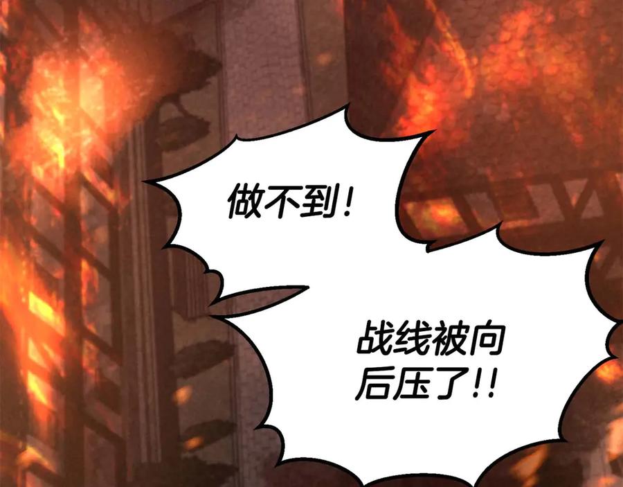 死灵法师：重生的我全技能精通 - 第53话 被亲情背叛的精灵 - 第252张图