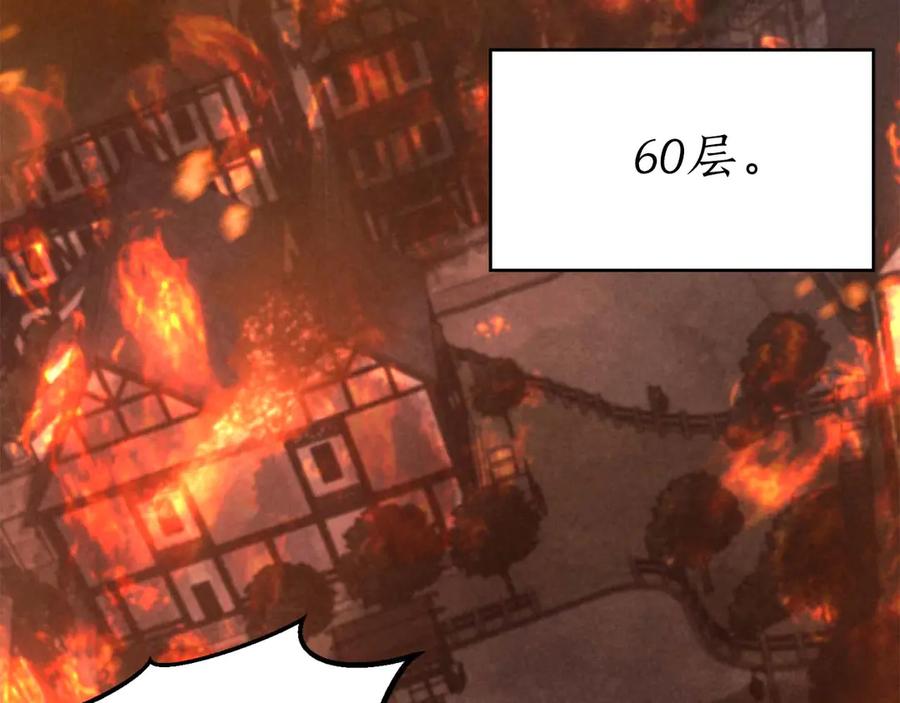 死灵法师：重生的我全技能精通 - 第53话 被亲情背叛的精灵 - 第250张图