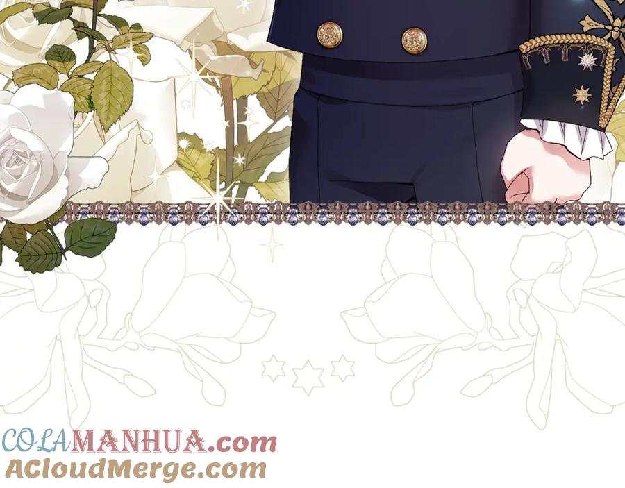 穿越成怪物太子的夫人 第11话 兔兔emo 第121页
