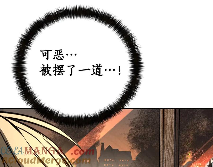 死灵法师：重生的我全技能精通 - 第53话 被亲情背叛的精灵 - 第245张图