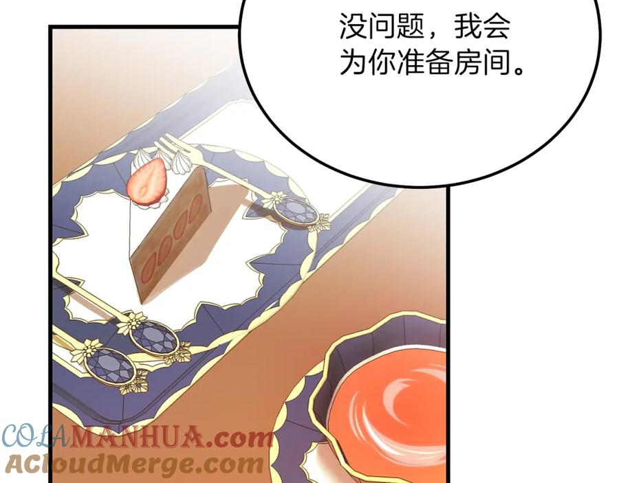 穿越成怪物太子的夫人 第11话 兔兔emo 第65页