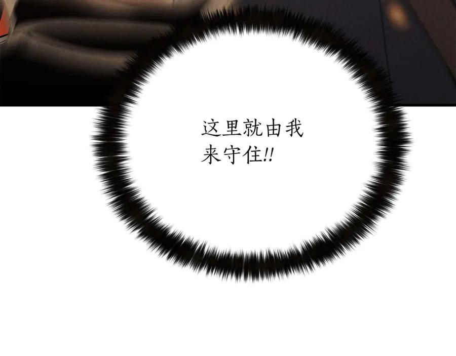 死灵法师：重生的我全技能精通 - 第53话 被亲情背叛的精灵 - 第267张图