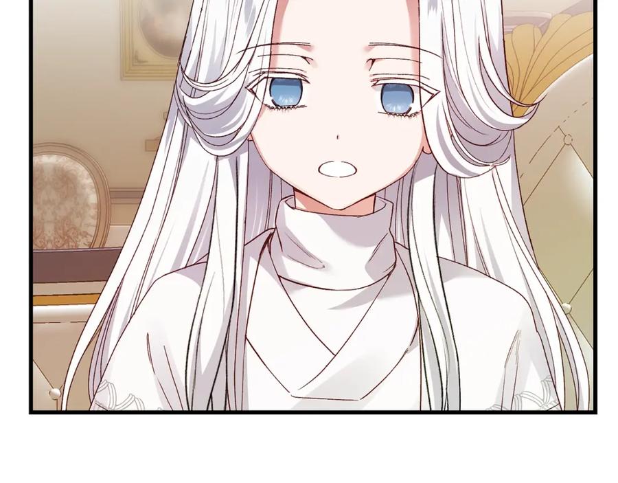 穿越成怪物太子的夫人 第11话 兔兔emo 第68页