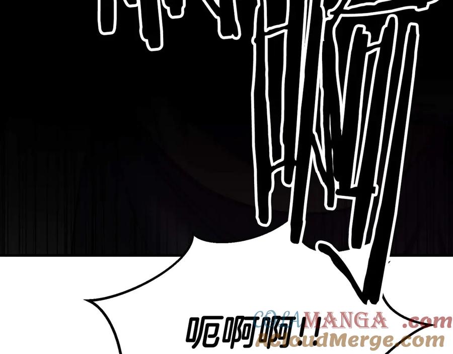 死灵法师：重生的我全技能精通 - 第53话 被亲情背叛的精灵 - 第273张图