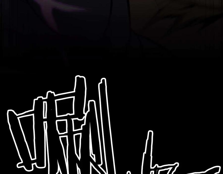 死灵法师：重生的我全技能精通 - 第53话 被亲情背叛的精灵 - 第272张图