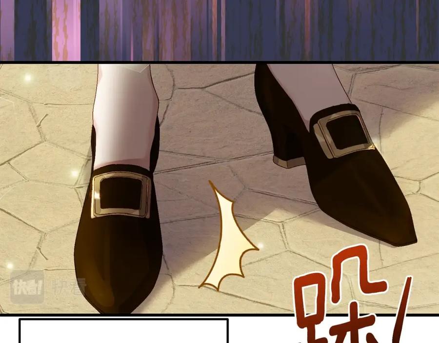 穿越成怪物太子的夫人 第11话 兔兔emo 第94页