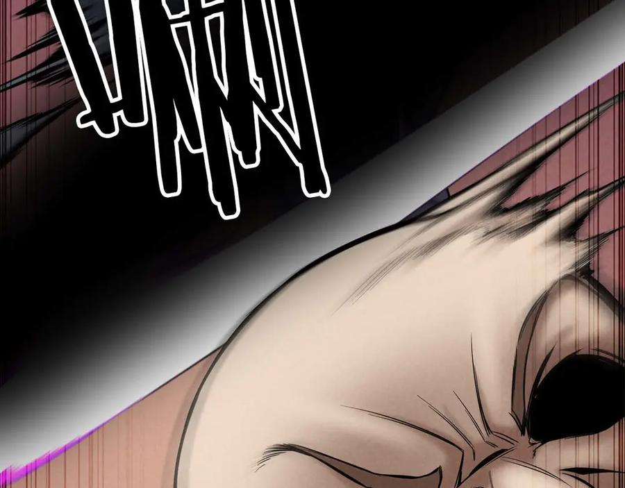 死灵法师：重生的我全技能精通 - 第53话 被亲情背叛的精灵 - 第270张图