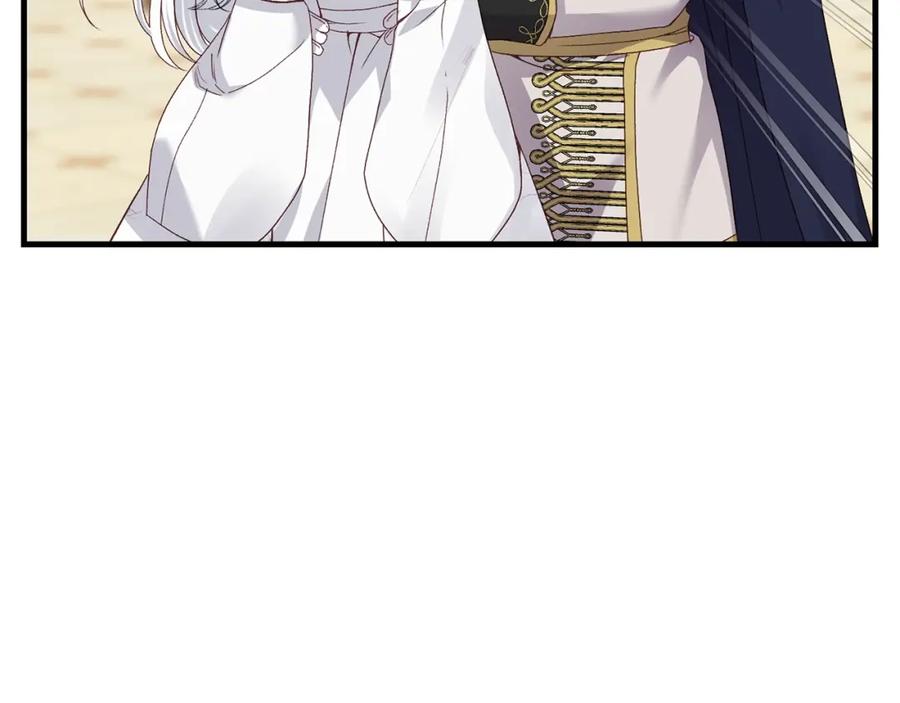 穿越成怪物太子的夫人 第11话 兔兔emo 第28页