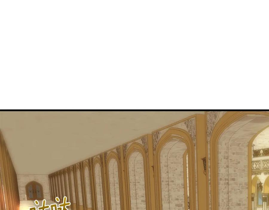 穿越成怪物太子的夫人 第11话 兔兔emo 第87页