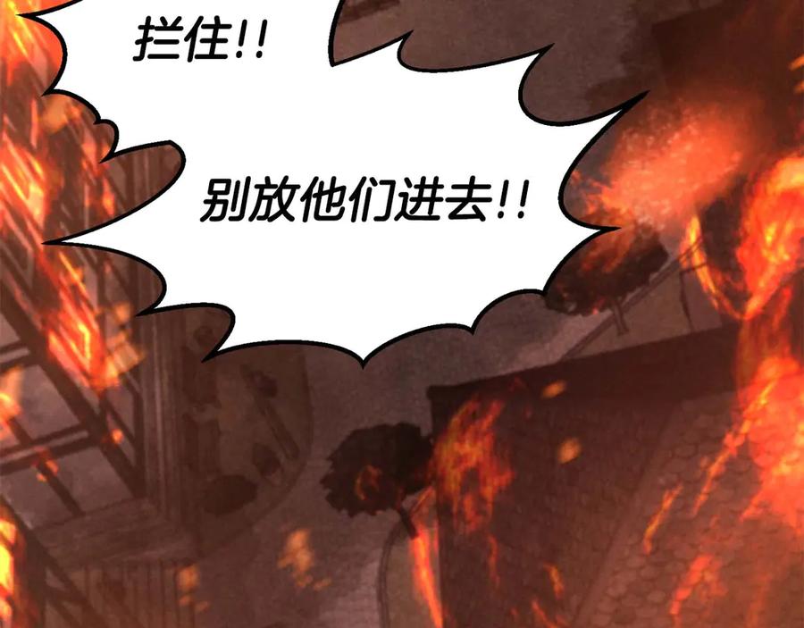 死灵法师：重生的我全技能精通 - 第53话 被亲情背叛的精灵 - 第251张图