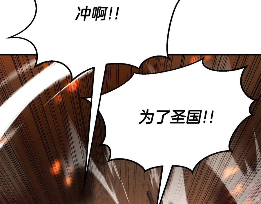 死灵法师：重生的我全技能精通 - 第53话 被亲情背叛的精灵 - 第255张图