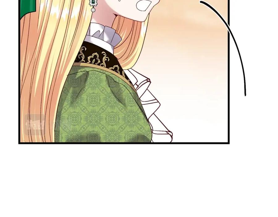 穿越成怪物太子的夫人 第11话 兔兔emo 第52页