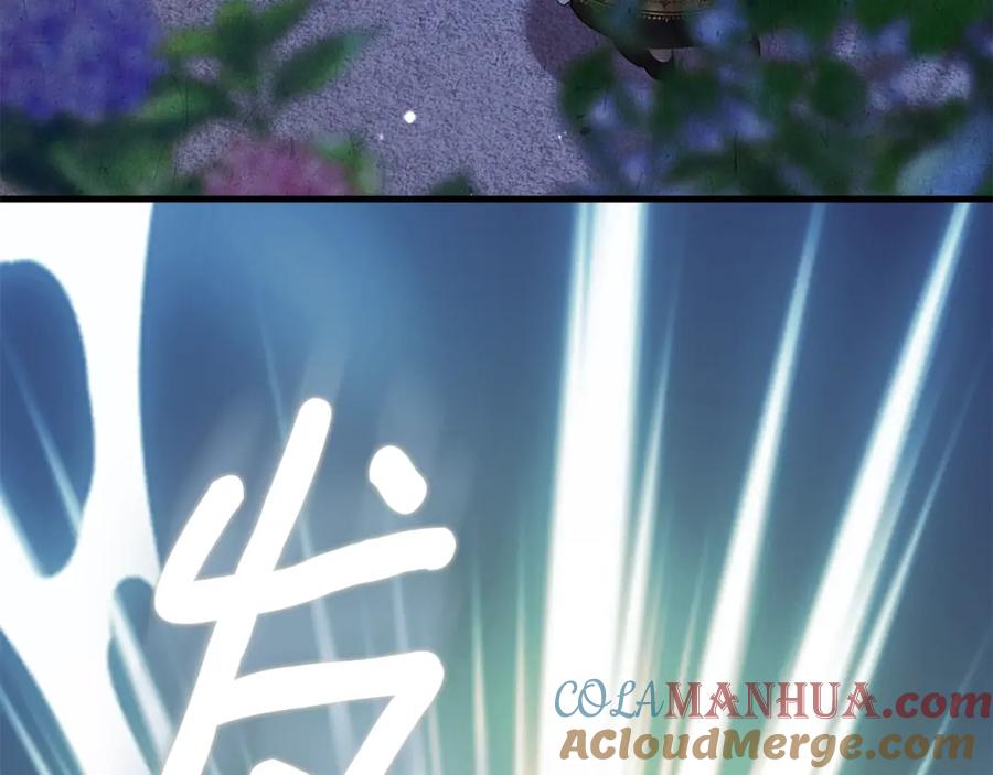 穿越成怪物太子的夫人 第12话 铂汉的预言 第161页