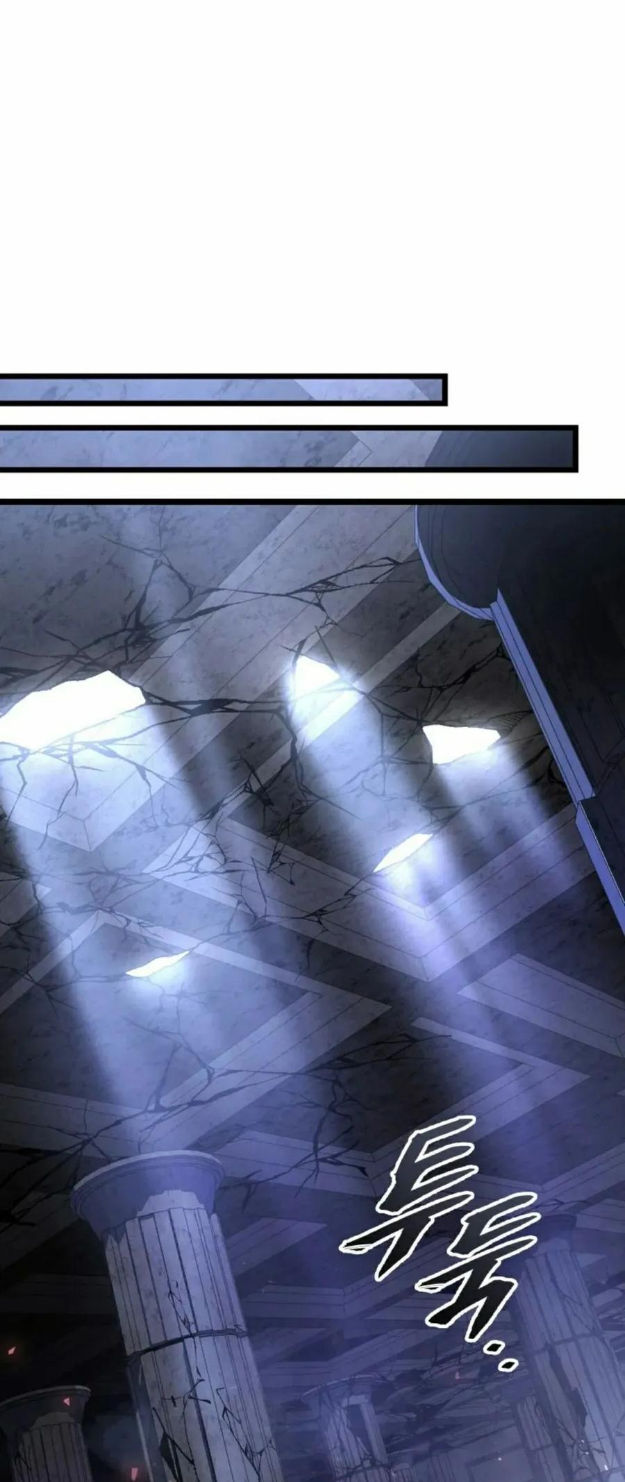 屠龙者回归 - 第57集 第一季完结 - 第88张图