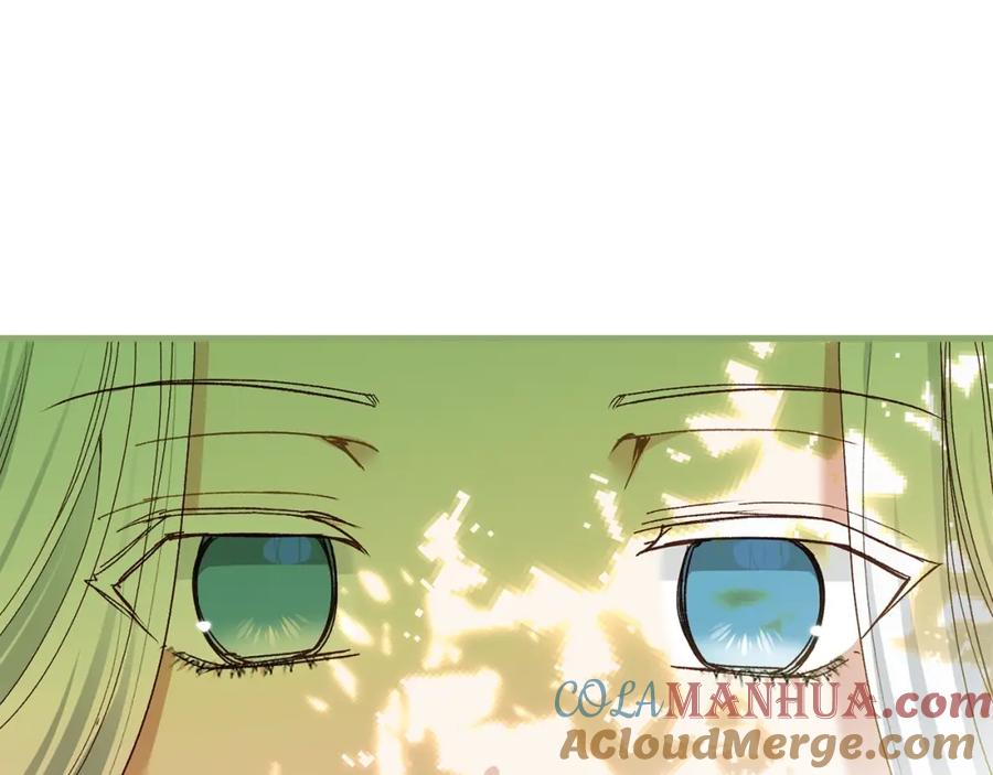 穿越成怪物太子的夫人 第12话 铂汉的预言 第85页