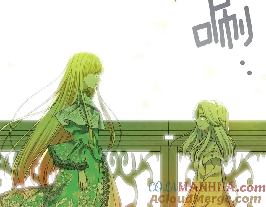 穿越成怪物太子的夫人 第12话 铂汉的预言 第89页