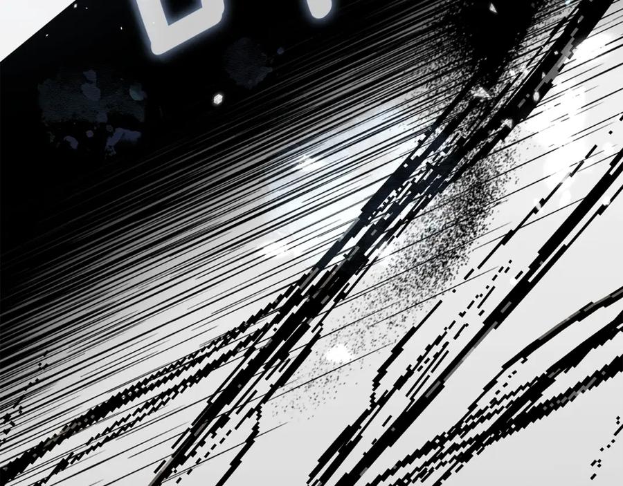穿越成怪物太子的夫人 第12话 铂汉的预言 第142页