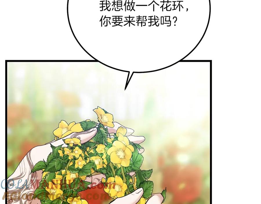 穿越成怪物太子的夫人 第12话 铂汉的预言 第33页