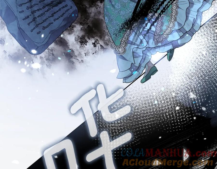 穿越成怪物太子的夫人 第12话 铂汉的预言 第141页