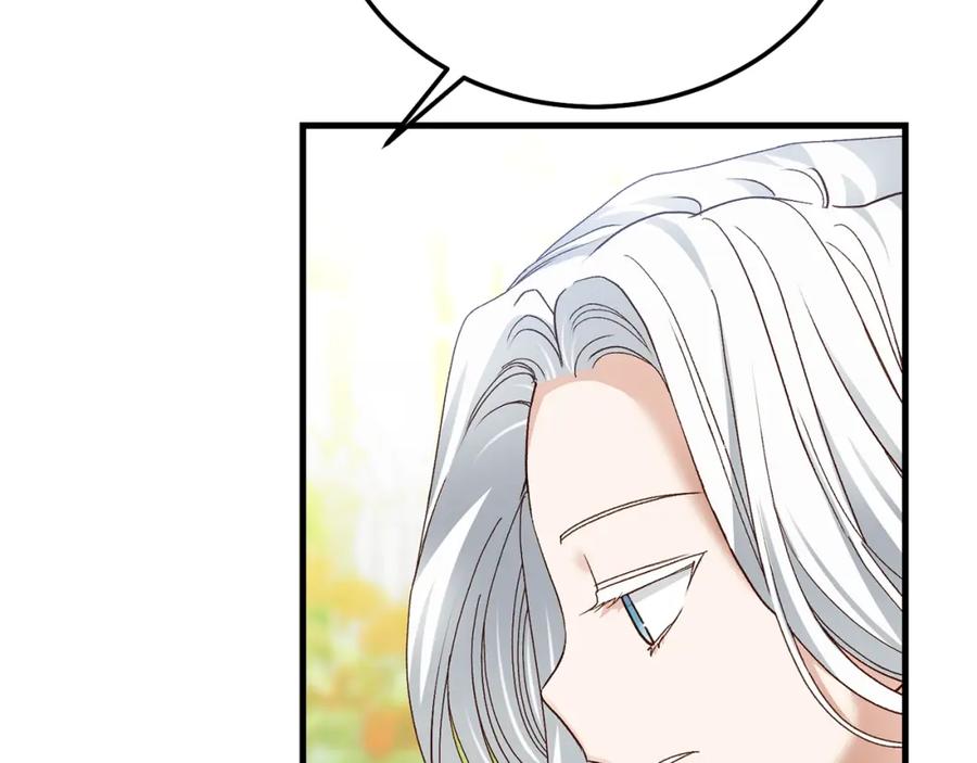 穿越成怪物太子的夫人 第12话 铂汉的预言 第44页