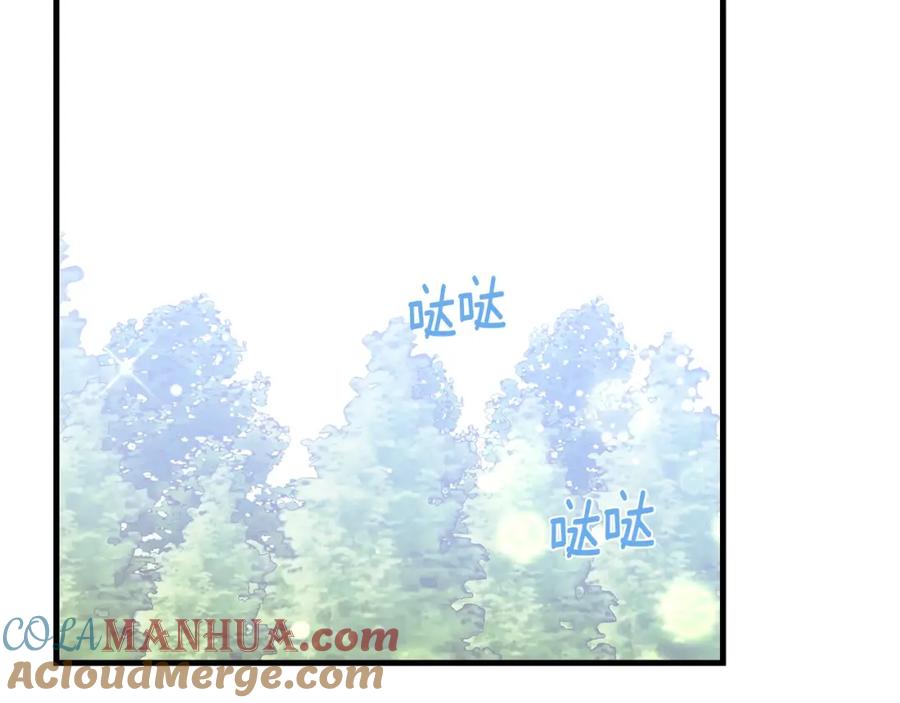 穿越成怪物太子的夫人 第13话 快快长大 第173页