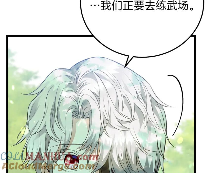 穿越成怪物太子的夫人 第13话 快快长大 第185页