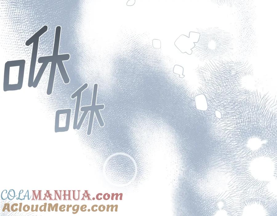 穿越成怪物太子的夫人 第13话 快快长大 第113页