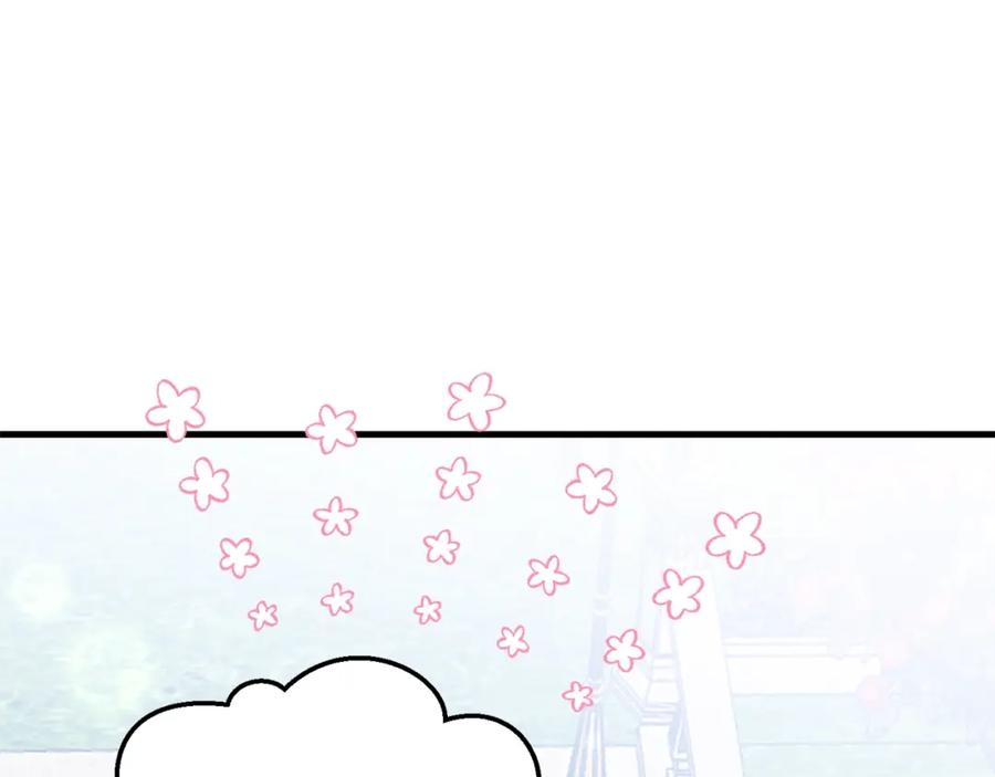 穿越成怪物太子的夫人 第13话 快快长大 第174页