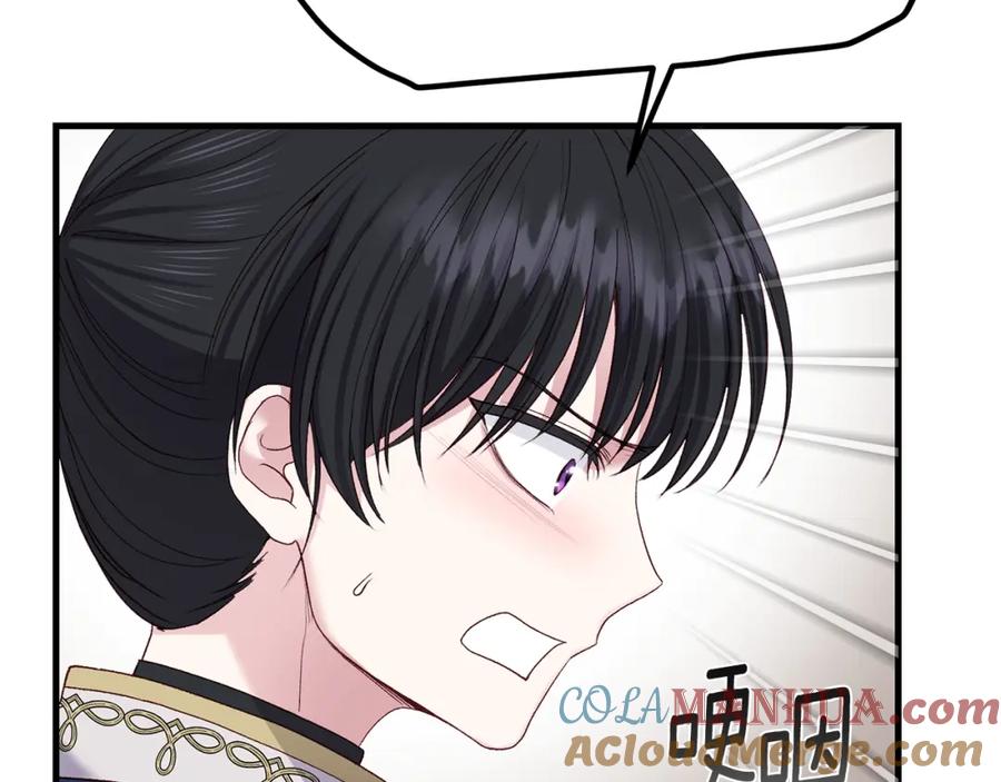 穿越成怪物太子的夫人 第13话 快快长大 第65页