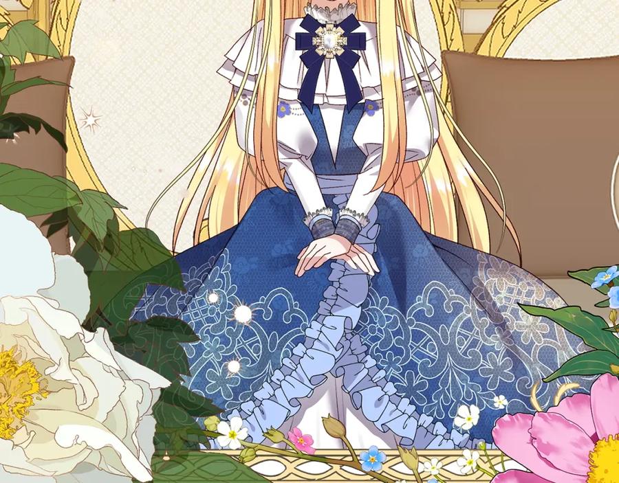 穿越成怪物太子的夫人 第13话 快快长大 第170页