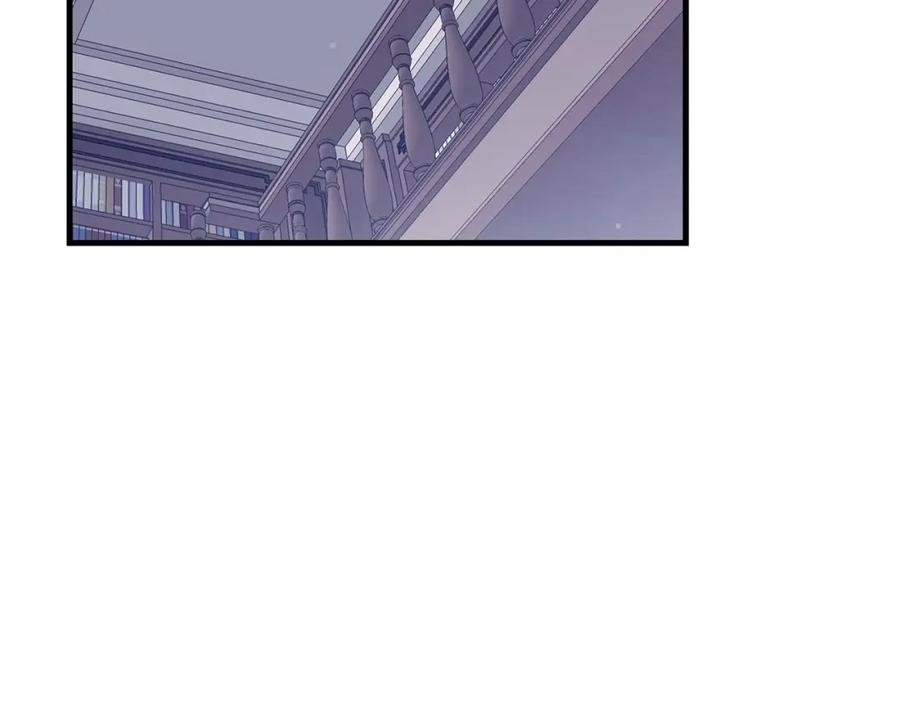 穿越成怪物太子的夫人 第13话 快快长大 第12页