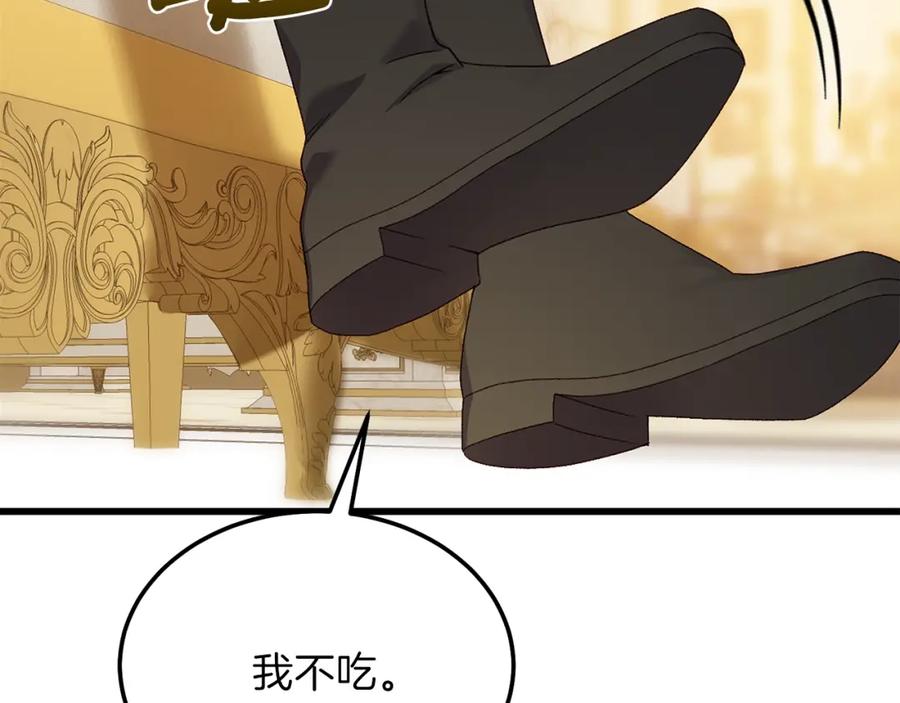 穿越成怪物太子的夫人 第13话 快快长大 第164页