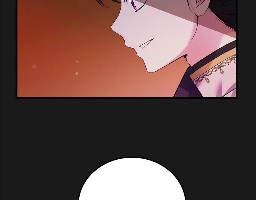 穿越成怪物太子的夫人 第14话 父皇的怀抱 第30页