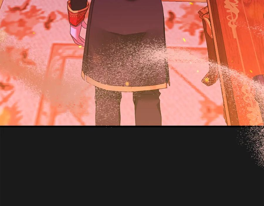 穿越成怪物太子的夫人 第14话 父皇的怀抱 第79页