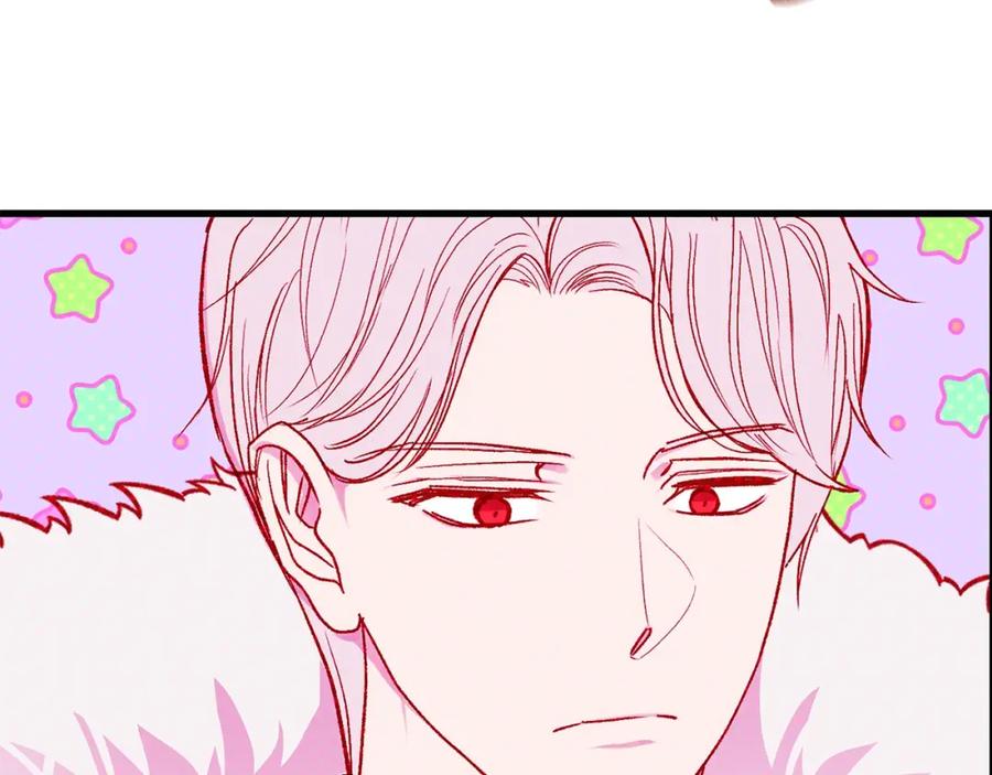 穿越成怪物太子的夫人 第14话 父皇的怀抱 第154页