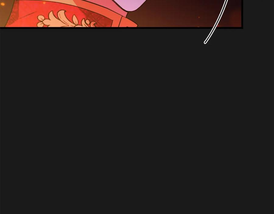 穿越成怪物太子的夫人 第14话 父皇的怀抱 第82页