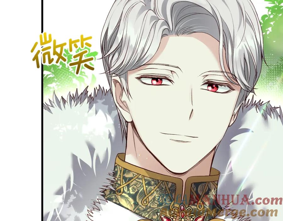 穿越成怪物太子的夫人 第14话 父皇的怀抱 第133页