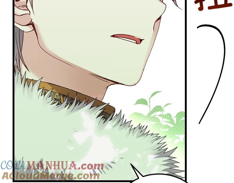 穿越成怪物太子的夫人 第14话 父皇的怀抱 第149页