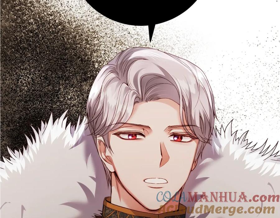 穿越成怪物太子的夫人 第14话 父皇的怀抱 第201页