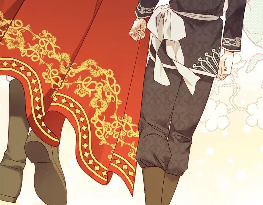 穿越成怪物太子的夫人 第14话 父皇的怀抱 第143页