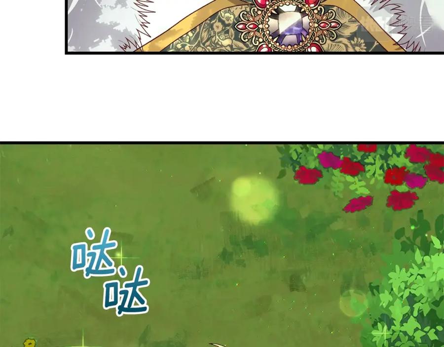 穿越成怪物太子的夫人 第14话 父皇的怀抱 第134页