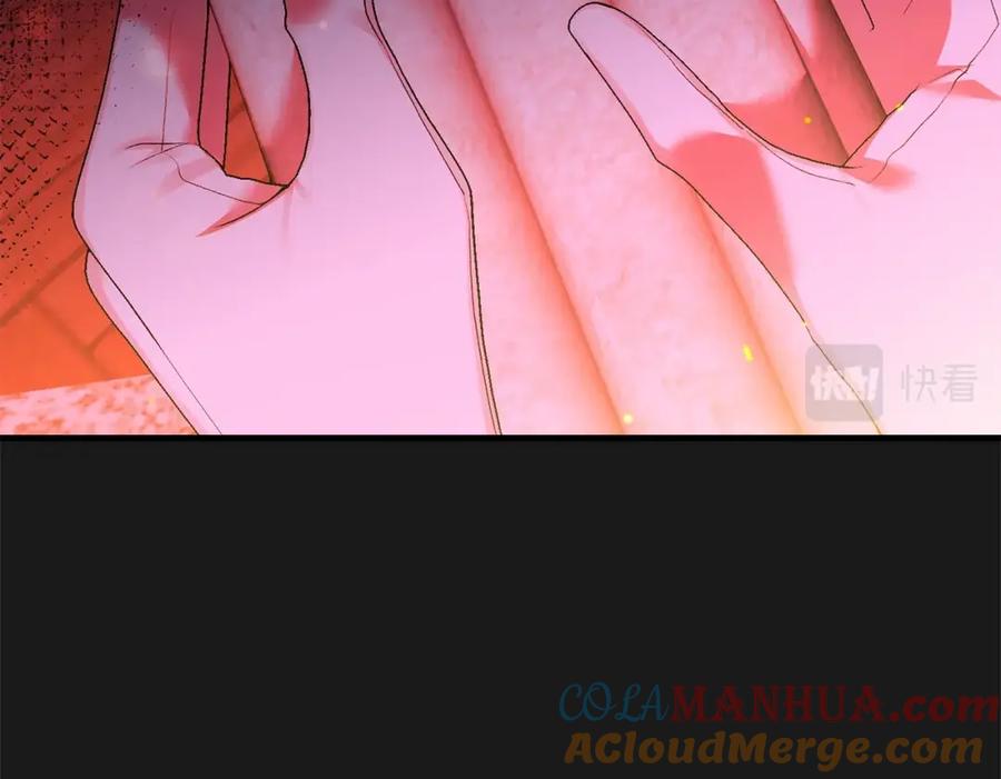 穿越成怪物太子的夫人 第14话 父皇的怀抱 第97页