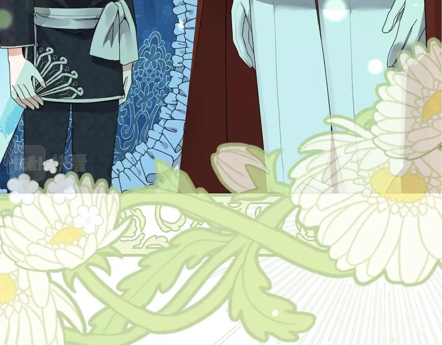 穿越成怪物太子的夫人 第14话 父皇的怀抱 第120页