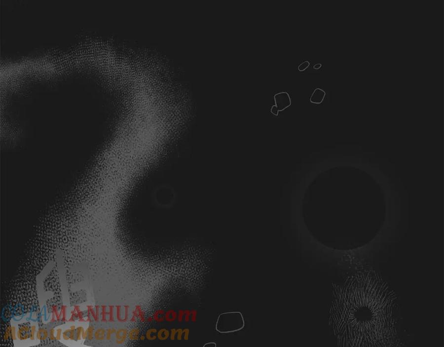穿越成怪物太子的夫人 第14话 父皇的怀抱 第73页
