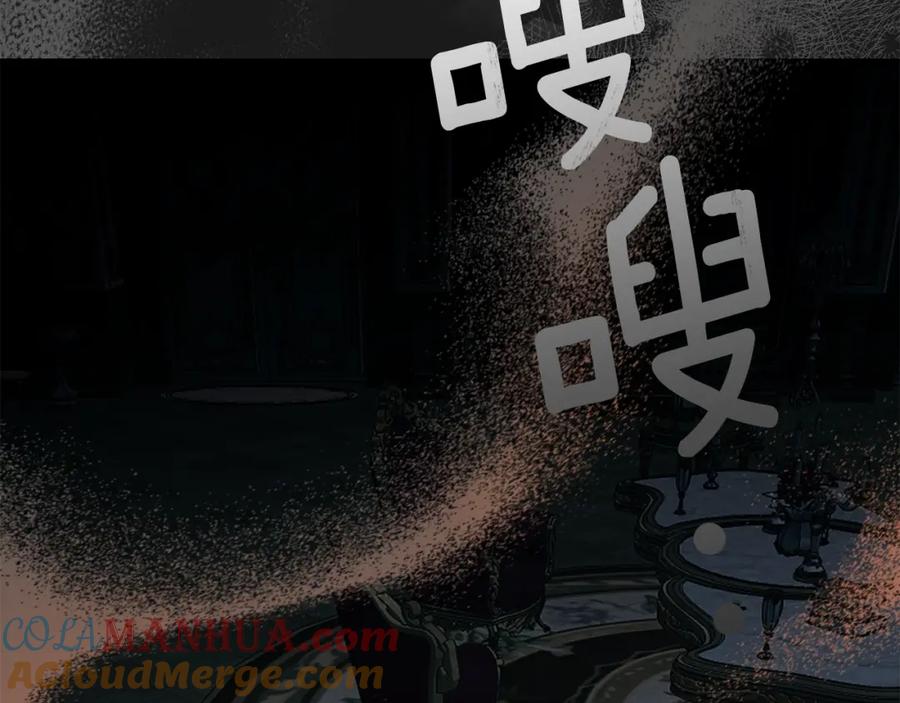 穿越成怪物太子的夫人 第14话 父皇的怀抱 第77页