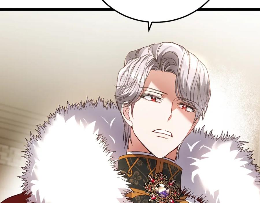 穿越成怪物太子的夫人 第15话 命运舞会 第42页