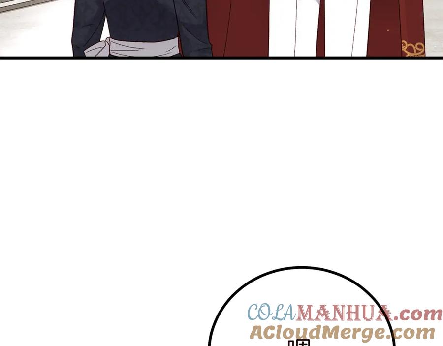 穿越成怪物太子的夫人 第15话 命运舞会 第85页